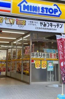 Ｌａ　Ｇｒａｃｉａ四谷 