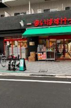 Ｌａ　Ｇｒａｃｉａ四谷 