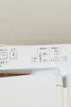 サニーヒルズ 