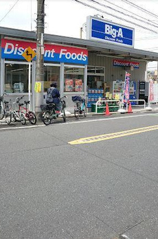 ウィステリア上池袋 