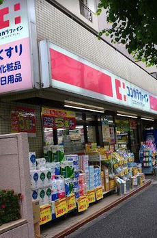 ウィステリア上池袋 