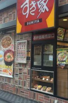ウィステリア上池袋 