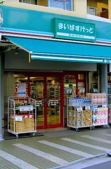 ザパーク亀戸 