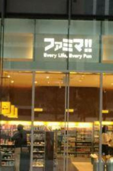 ブルーアース品川 
