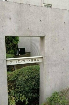 アーバンコート南烏山 