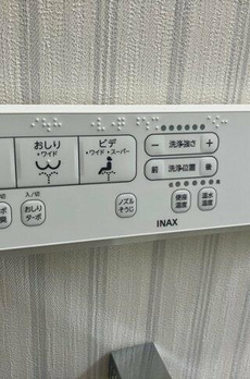 宮坂戸建 