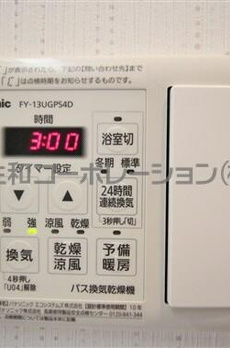エスティム南六郷 