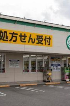 エスティム南六郷 