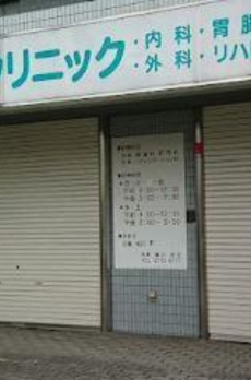 エスティム南六郷 