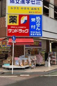 クリスタルガーデン　ソレイユ 
