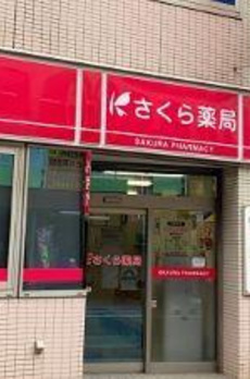 クリスタルガーデン　ソレイユ 