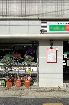 東急ドエルアルス根津 