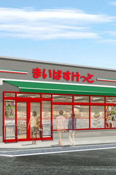 正金アパートメント入船 