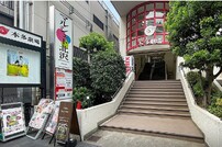 下北沢ハイタウンA棟