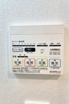 ジェノヴィア新宿早稲田グリーンヴェール 