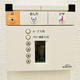 Ｂｒｉｌｌｉａ　ｉｓｔ　三軒茶屋　アイビーテラス 