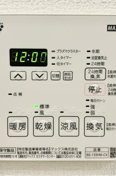 Ｂｒｉｌｌｉａ　ｉｓｔ　三軒茶屋　アイビーテラス 