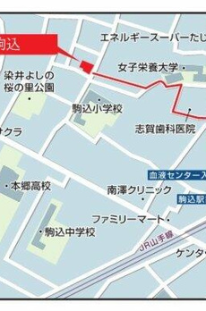 ＰＡＴＨ駒込 