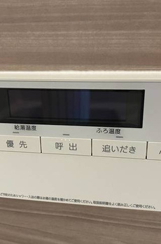 メゾン・ド・ヴィレ千駄木 