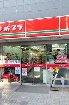 メゾン・ド・ヴィレ千駄木 