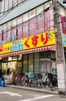 エリタージュ根岸 
