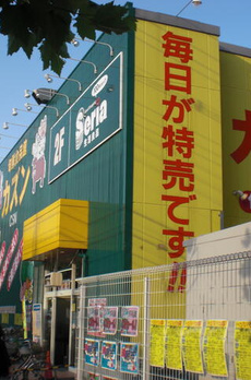 石渡ビル 