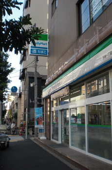 石渡ビル 