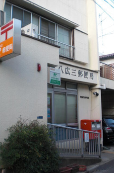 石渡ビル 