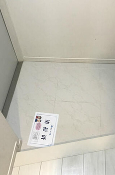 ライオンズアイル赤坂 