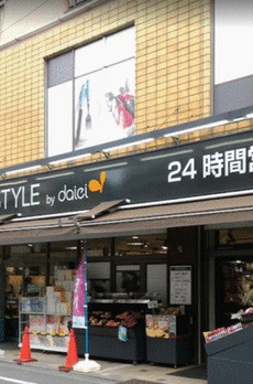 プラティーク文京目白台 