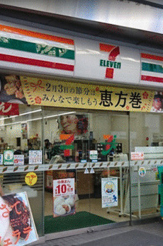 プラティーク文京目白台 