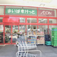 Ｂｒｉｌｌｉａ日本橋茅場町 