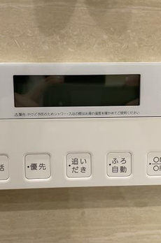 パークコート千代田四番町 