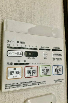 トーア不動前マンション 
