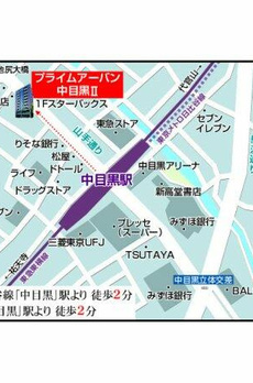 プライムアーバン中目黒Ⅱ 
