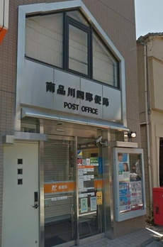 保萬齢 