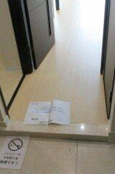 フェニックス西参道タワー 