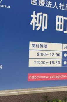 市ヶ谷二十騎町レジデンス 