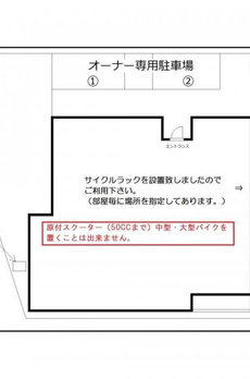 フローラ平井 