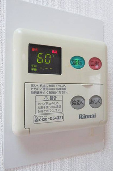 東中野ヒルズ 