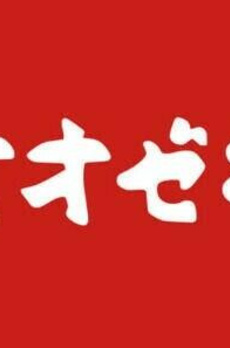 カメリアガーデン 