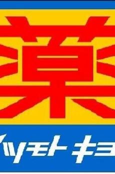 カメリアガーデン 