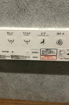 グリーンプラザ 