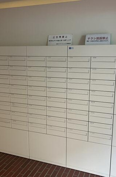 目白パークマンション 