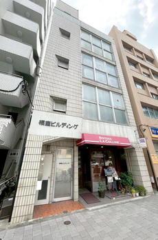 福室ビルディング 