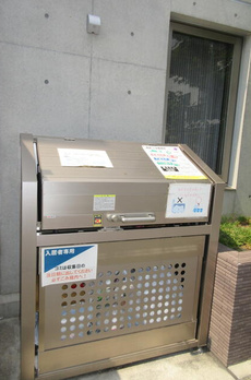 ＳＯＵ三軒茶屋Ⅱ 