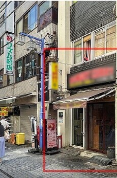 鉄鋼新聞第二ビル 
