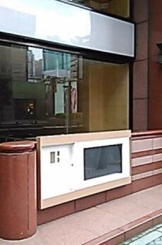 タチバナ日比谷ビル 