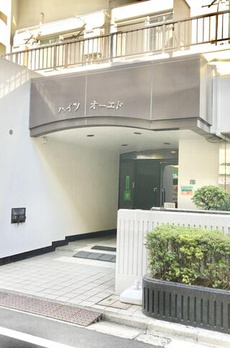 ハイツオーエド 
