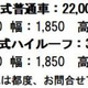 パークキューブ板橋本町 